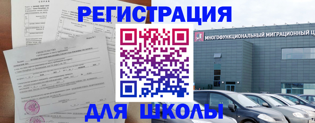прописка поиск в Ялуторовске