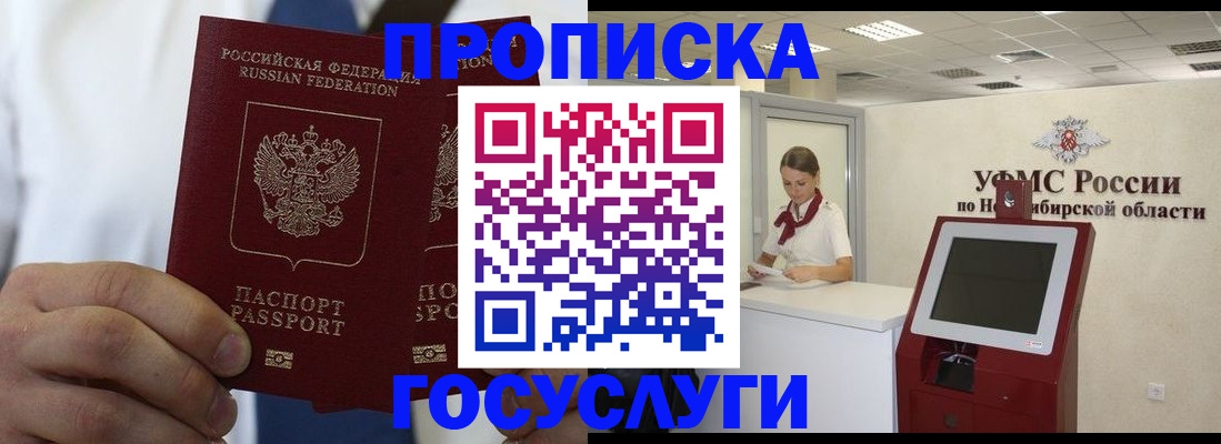 регистрация в Ялуторовске