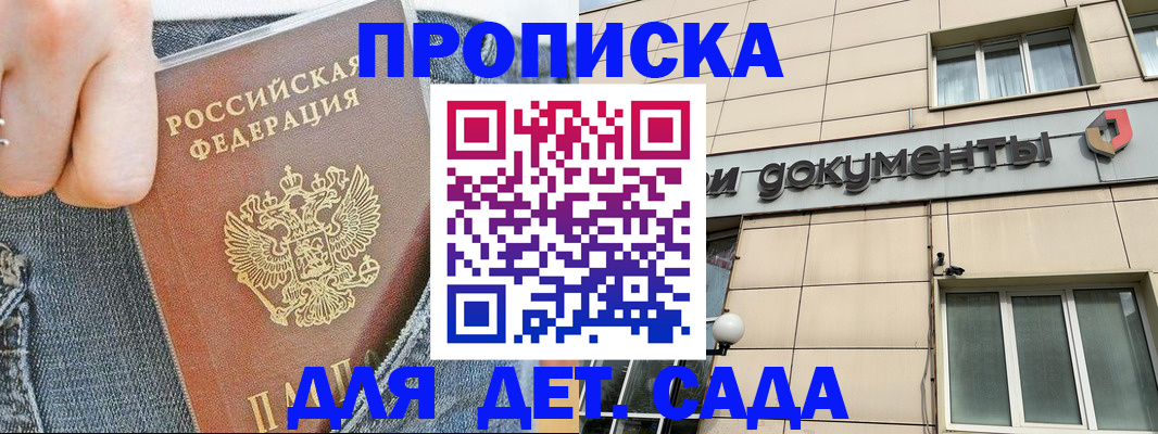 пропишу в квартире в Ялуторовске